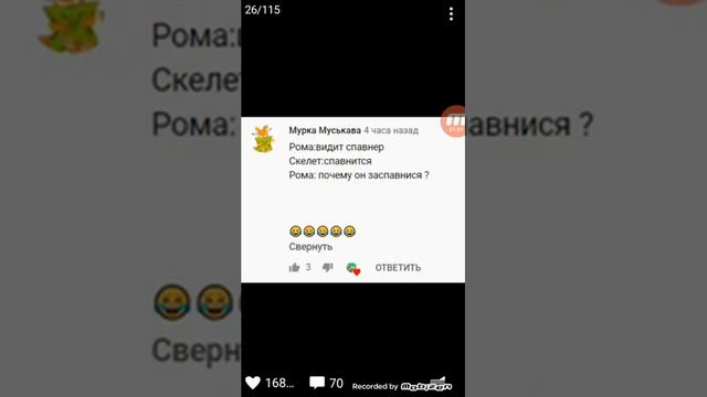 Парамонов Роман Эдуардович😋😗 смотреть онлайн