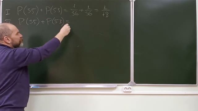 ЕГЭ по математике. Вероятность смотреть онлайн