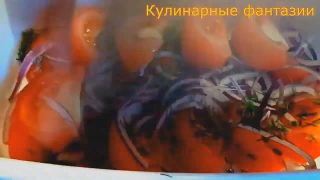 Закуска из Помидор НАРАСХВАТ! Очень Вкусный Рецепт! смотреть онлайн