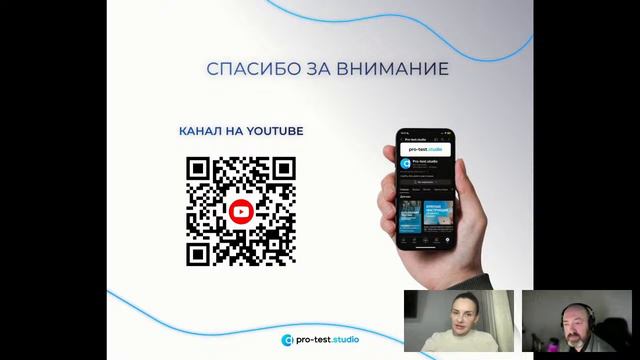 Как стать тестировщиком в 2024 с нуля, перспективы и построение карьеры смотреть онлайн