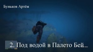 Где найти все НЛО в GTA 5 Часть 1