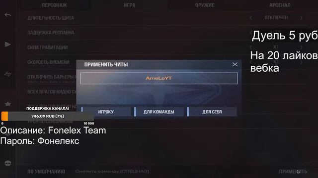 ВЕЧЕРНИЙ СТРИМ ПО СТЕНДКНАЙФ! STANDKNIFE STREAM! FONELEX смотреть онлайн