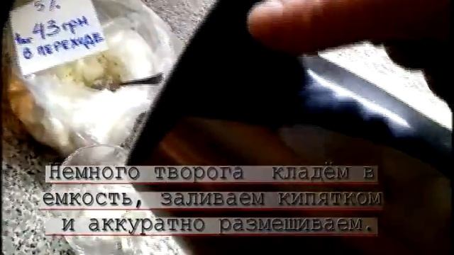 Как проверить качество творога в домашних условиях. смотреть онлайн