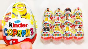ГАДКИЙ Я 3 Киндер Сюрприз МИНЬОНЫ 2017 Новинка Despicable Me 3 Kinder Surprise
