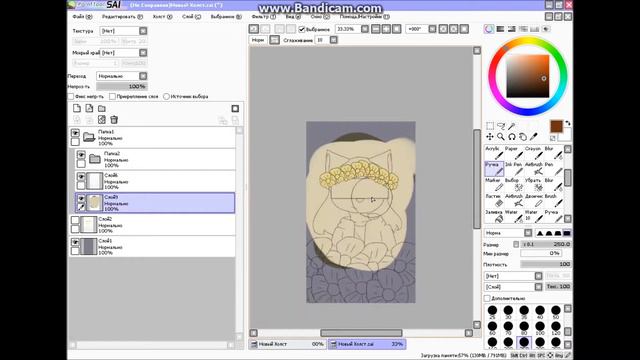 SpeedPaint -трейд- смотреть онлайн