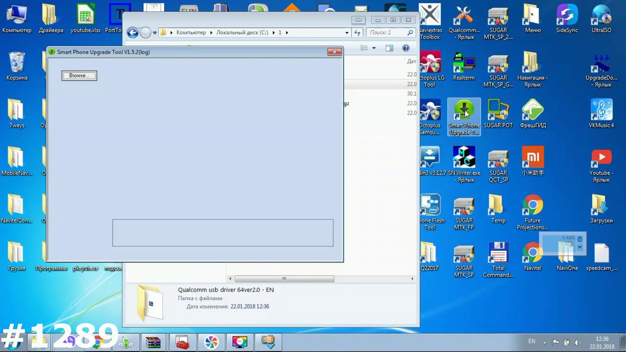 Добьем прошивкой HighScreen Boost 2 SE смотреть онлайн