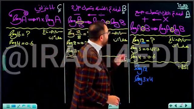 محاضرة 11 فصل 3