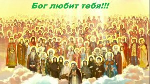 Кто такие святые угодники Божии?
