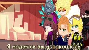 🌈Реакция персонажей Идеальный мир, на Лололошку🌈 #яой #идеальныймир