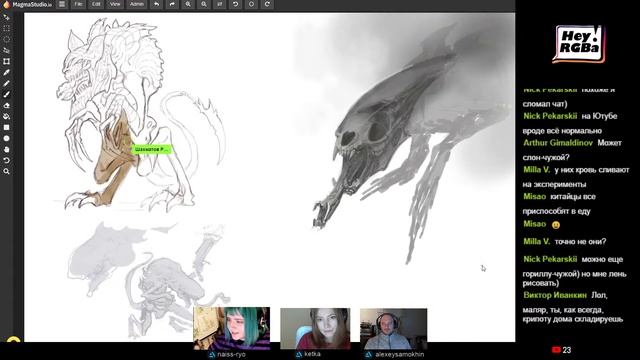 Hey!RGBa #11 Чужой смотреть онлайн