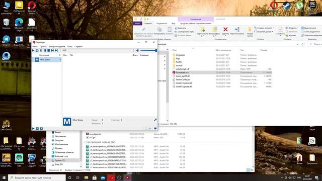 ЛУЧШАЯ ПРОГРАММА ДЛЯ ТРОЛЛИНГА SoundPad смотреть онлайн
