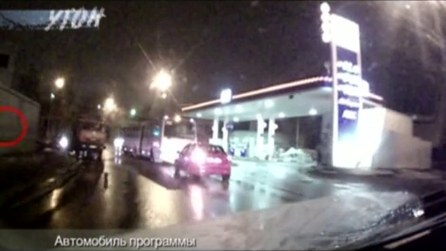 Программа Угон (14 серия) смотреть онлайн