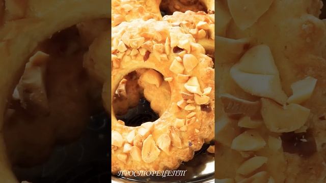 Песочные Колечки с Арахисом? как в Детстве смотреть онлайн