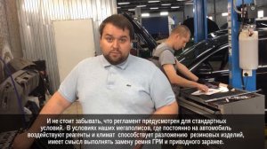 ЗАМЕНА РЕМНЯ ГРМ ВОЛЬВО