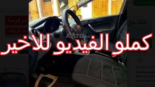 أرخص سيارات مستعملة للبيع بادين من 3 مليون وبدون سمسار نتا أول مرا غتشري طوموبيل دخل شوف لينفعك смотреть онлайн