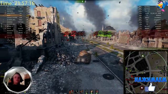 Самый лучший стрим по WoT (ну очень много фарма) смотреть онлайн