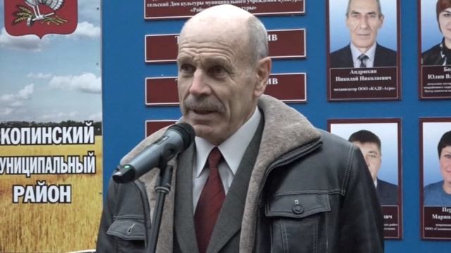 Открытие доски почета 2022