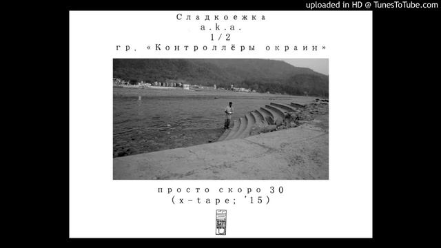 ничто не ново под Луной (IDM remix by Zh. Vinny) смотреть онлайн