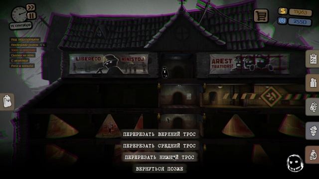 Гайд Как снять ПЛАКАТЫ в Бехолдер ➤ Beholder смотреть онлайн