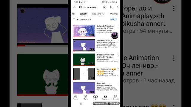 Я сделаю видео по фанфикам поэтому пишите фанфики (pikusha+ender).Спасибо за 50 подмисчиков-pikusha смотреть онлайн