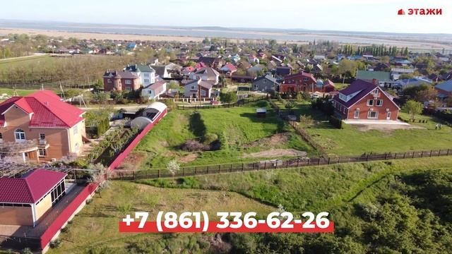 ПРОДАЁТСЯ УЧАСТОК С ПАНОРАМНЫМ ВИДОМ смотреть онлайн