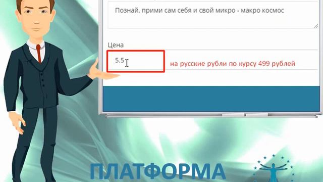 Магазин на платформе Шаги Успеха Что это такое Кто может выставлять свои продукты и какие смотреть онлайн