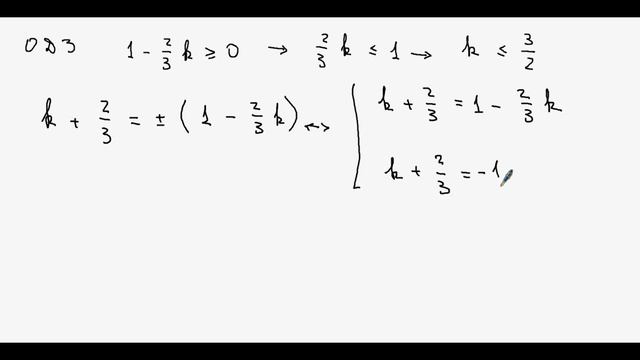 91. Угол между прямыми смотреть онлайн