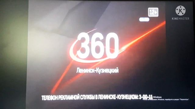 рекламы блок (тнт-ленинск-кемерово.12.08.2021) смотреть онлайн