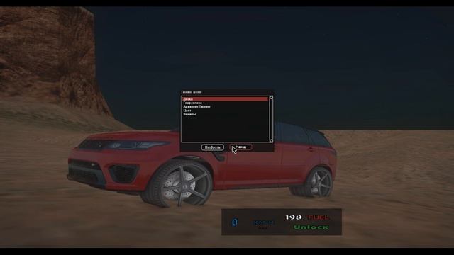 СБОРКА ГТА ДЛЯ МОЩНЫХ ПК с Sa_DirectX 2.0 \ SG 6 - GTA 5 в SA:MP 2.0 смотреть онлайн