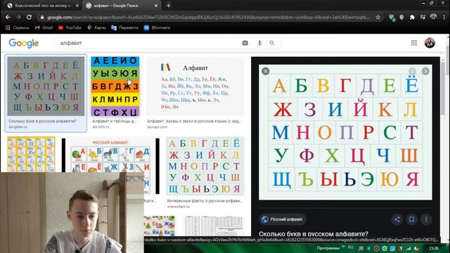 Я САМЫЙ УМНЫЙ ЧЕЛОВЕК В МИРЕ // ПРОШЁЛ ТЕСТ смотреть онлайн