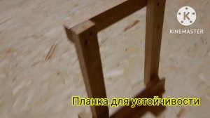 Простое приспособление для переноски гипсокартона и осб.