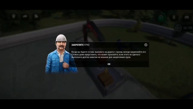 Construction Simulator 3 ► Строительный симулятор на андроид смотреть онлайн