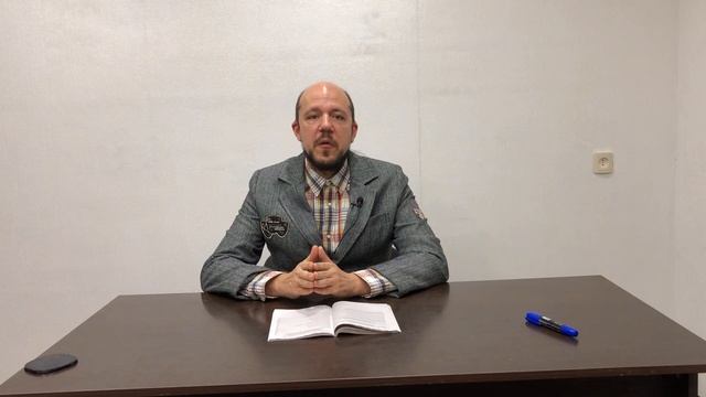 Административменое право. Тема 12/2. Пример по теме производство по делам об адм. правонарушениях смотреть онлайн