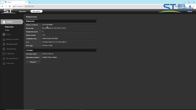 Видеокамеры с Dual Light