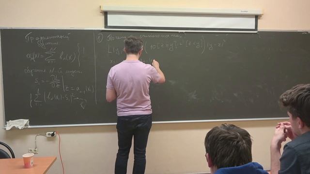 Кафедра ММП ВМК | Лекция 11 по математическим методам распознавания образов, 2023 | ВМК МГУ смотреть онлайн