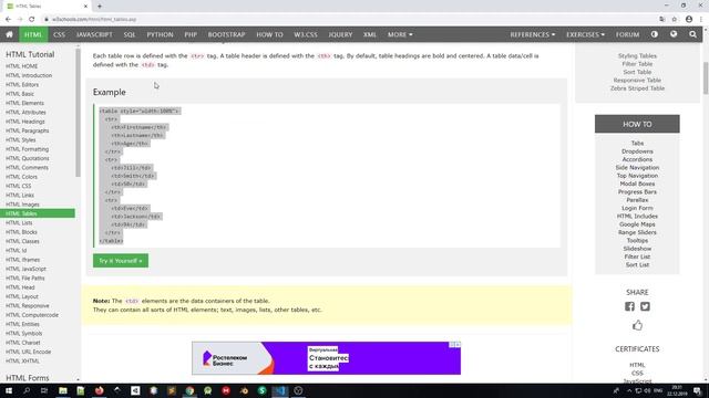 ПОДКЛЮЧАЕМСЯ К БАЗЕ ДАННЫХ - Программируем чат на HTML, CSS, JavaScript, PHP, SQL смотреть онлайн