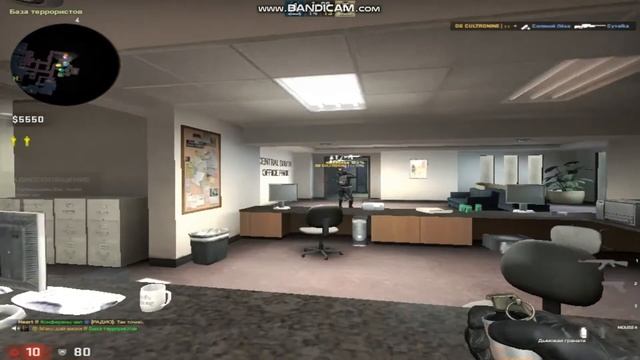 60 герц "плюсы" (CS GO) смотреть онлайн