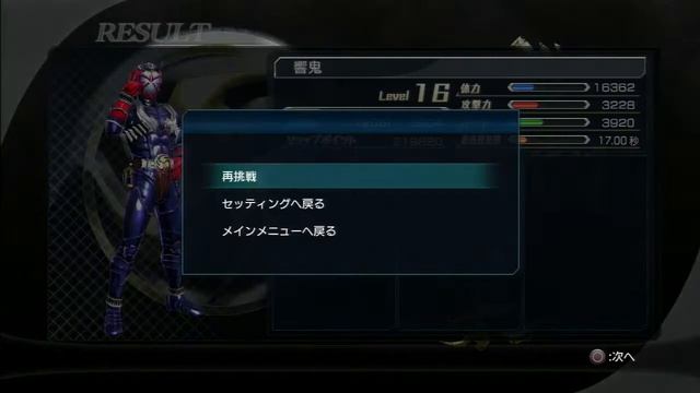 Kamen Rider BattRide War 2 Gameplay #53 смотреть онлайн