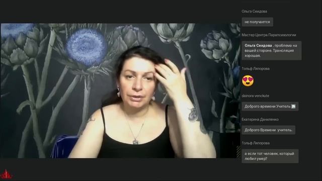 «Мощная медитация для привлечения любви и счастья» с Аленой Полынь смотреть онлайн