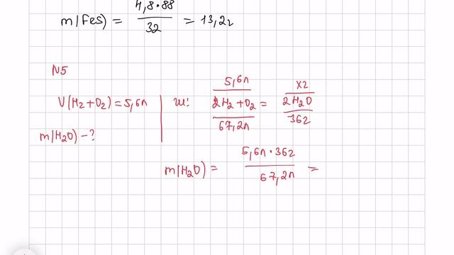 9 сынып | Химия | §13. Әрекеттесуші заттардың біреуі артық | 1-2-3-4-5-6-7-8-9- есептер | 52 -бет смотреть онлайн