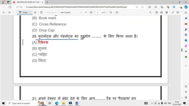 Beltron ms word question answers competitive exams | Beltron ms word Question Answer | practice set смотреть онлайн