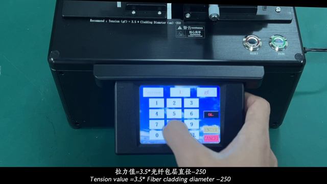 Large Diameter Fiber Cleaver (XQ7410)