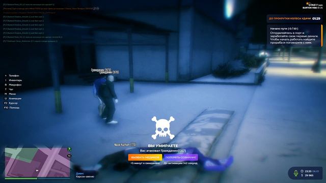 RAGЕ Мultiрlауеr 2022 01 06 23 33 21 смотреть онлайн