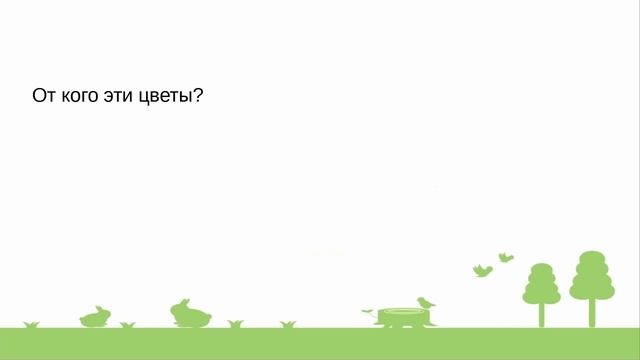Предлоги в конце предложений. Как и где ставить? смотреть онлайн