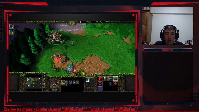 WC3. Nooby Noob. Народный стрим смотреть онлайн