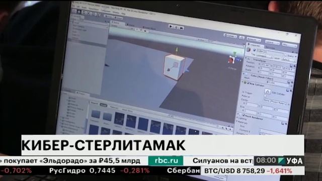 Стерлитамак станет 3 городом в РФ по подготовке специалистов виртуальной реальности смотреть онлайн