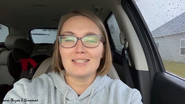 Закупка в Магазине Каско | Начало Шторма в Северной Каролине | Оформляем Комнату к Дню Рождения смотреть онлайн