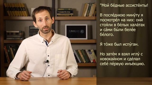 Story in Russian #149. Text+Audio+Eng/Deu/Esp/Por/Pl/Fr/Fi Subs. Learn Russian with Short Stories смотреть онлайн