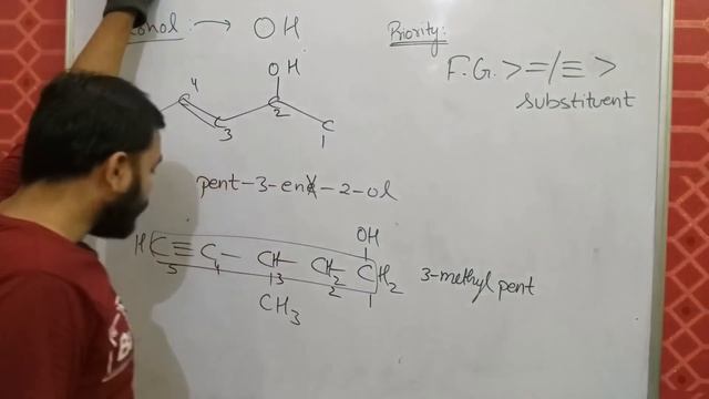 11 chap 12 || IUPAC Nomenclature 05 || Naming Of Alcohols JEE MAINS/NEET смотреть онлайн