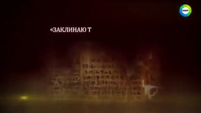 Какие тайны медицины скрывает древний Египет.Земля. Территория загадок смотреть онлайн